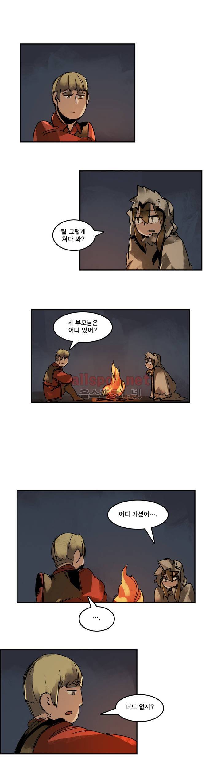 아스타드 왕립유랑극단 74화 1