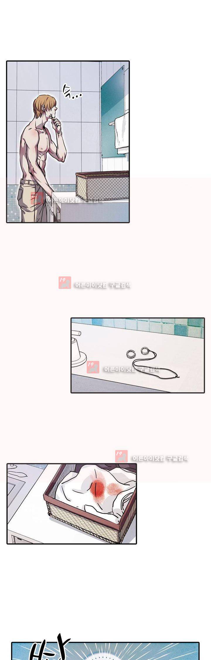 클로토를 찾아서 81화 5