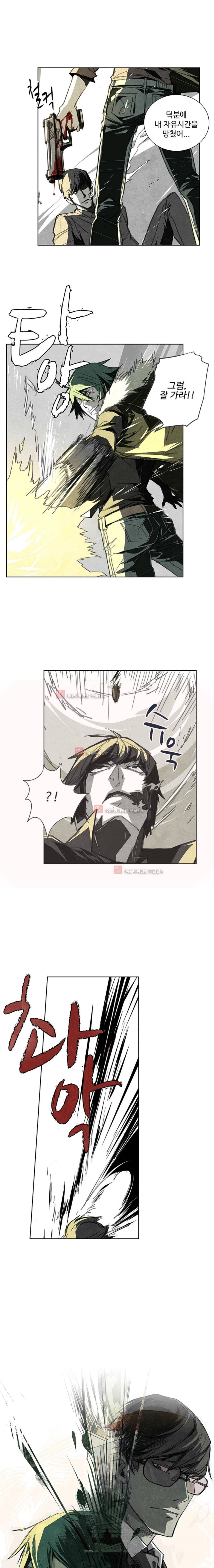 No.14 8화 1