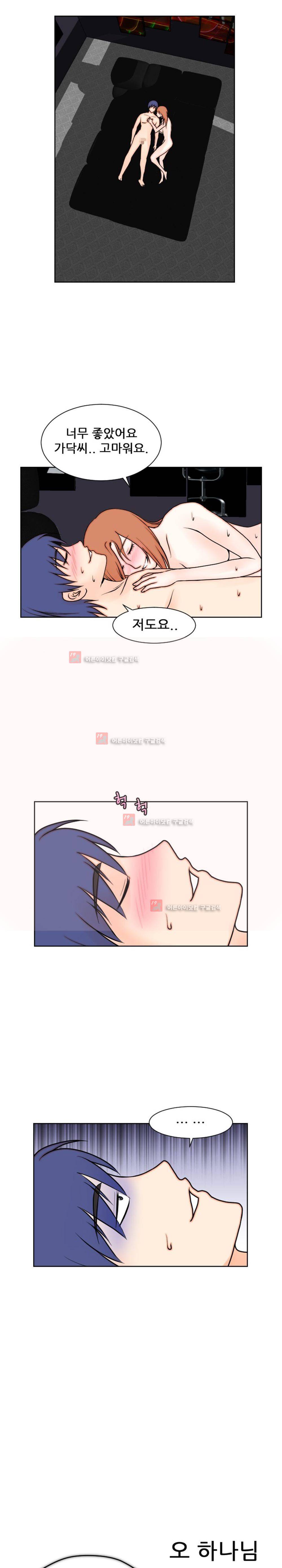 발정난 BJ 7화 15