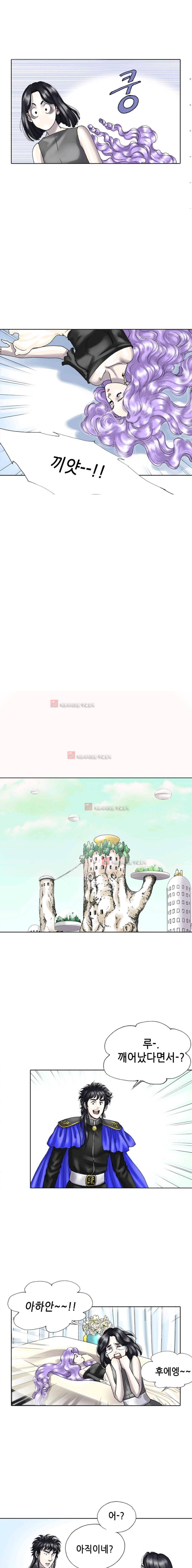 카야 36화 4