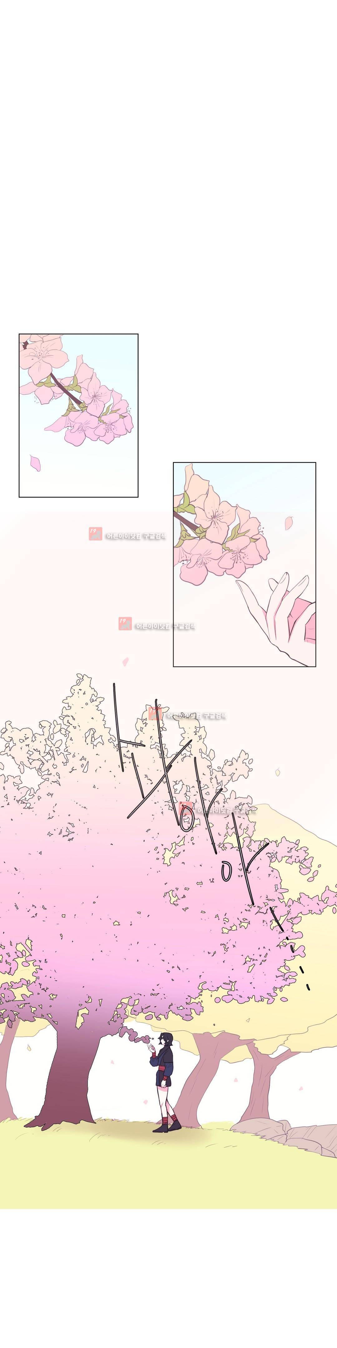 월야화원 41화 1