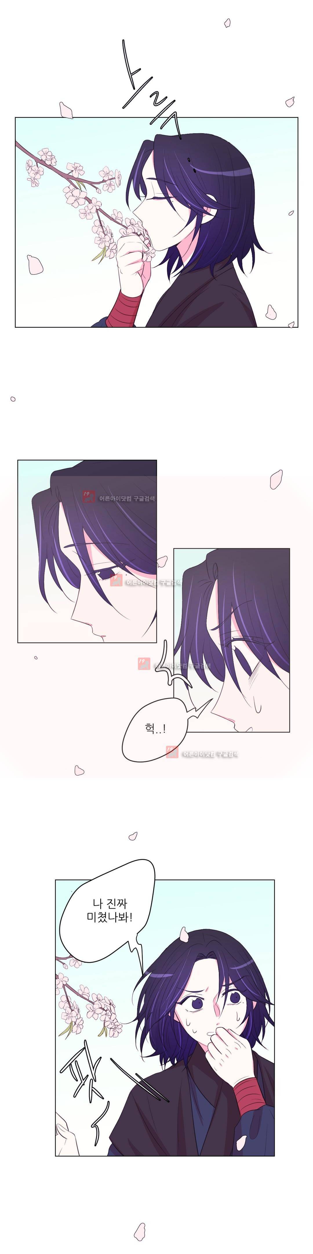 월야화원 41화 4