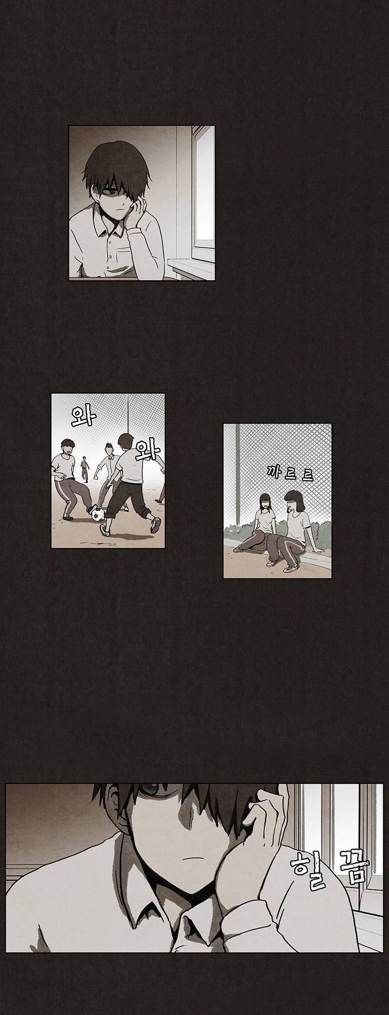 후레자식 1화 26