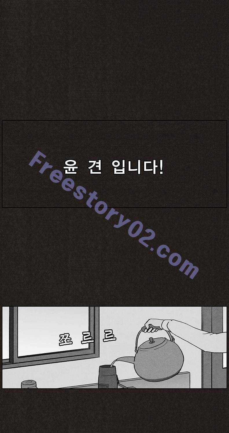 후레자식 8화 1