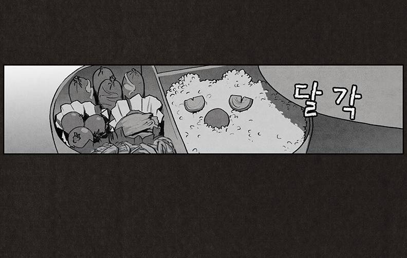 후레자식 8화 2