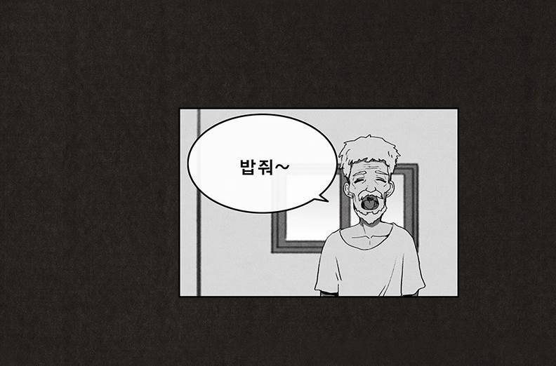 후레자식 8화 4