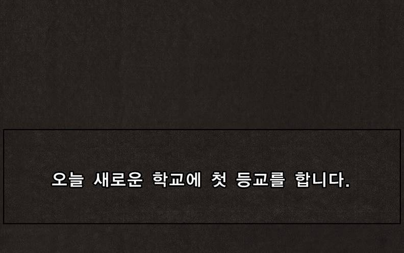 후레자식 8화 10