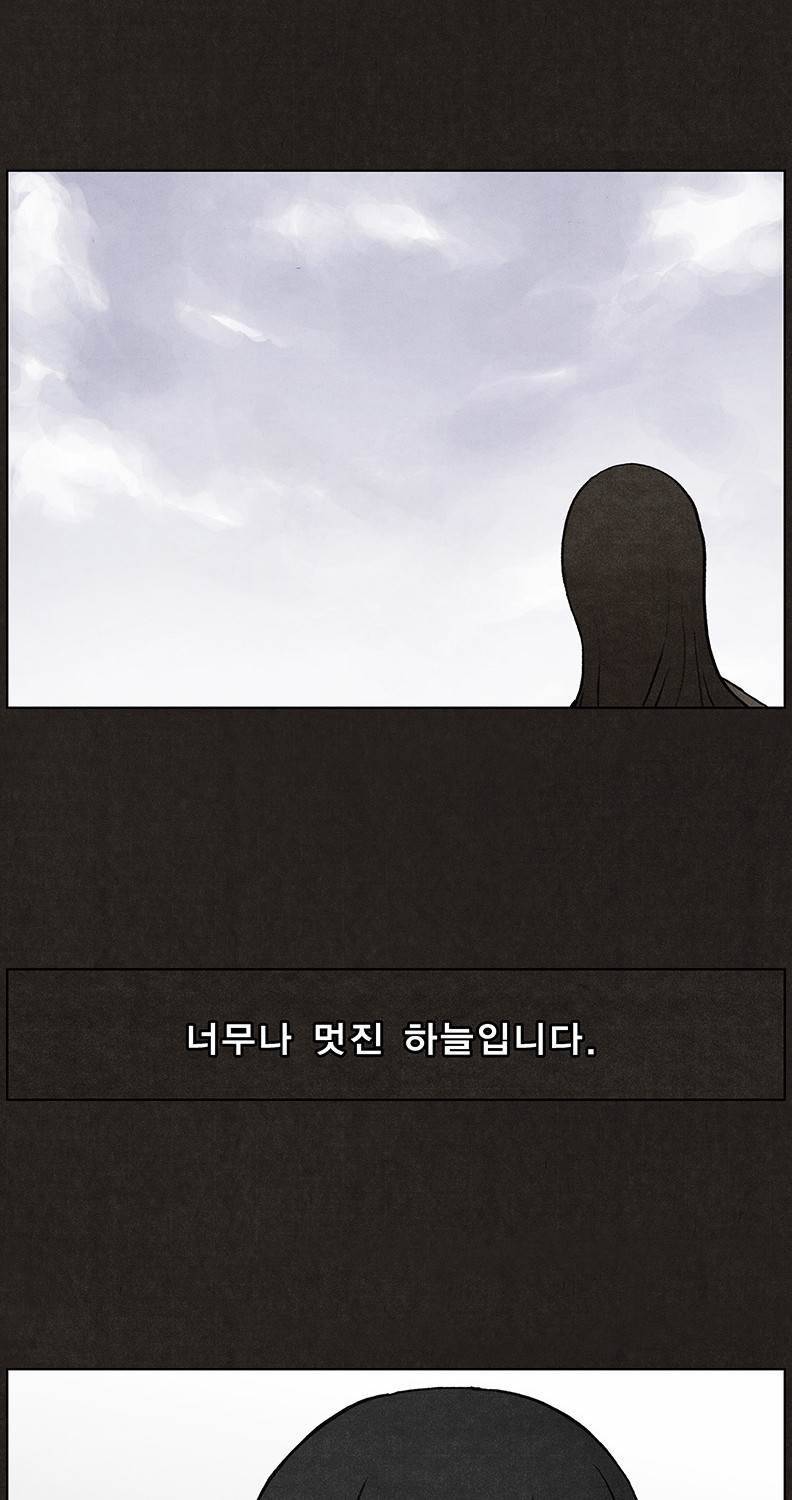 후레자식 8화 13