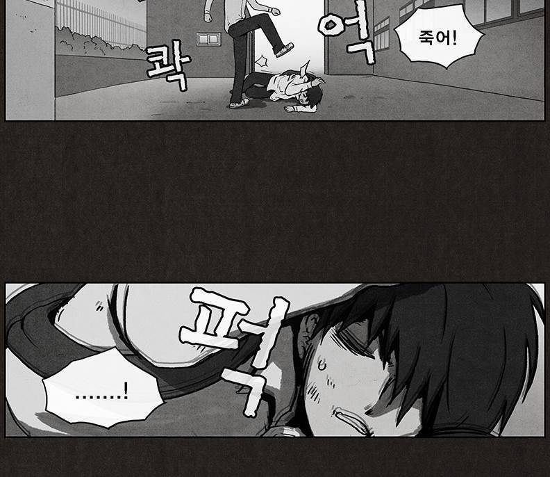 후레자식 8화 18