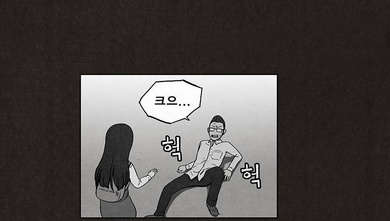 후레자식 8화 20