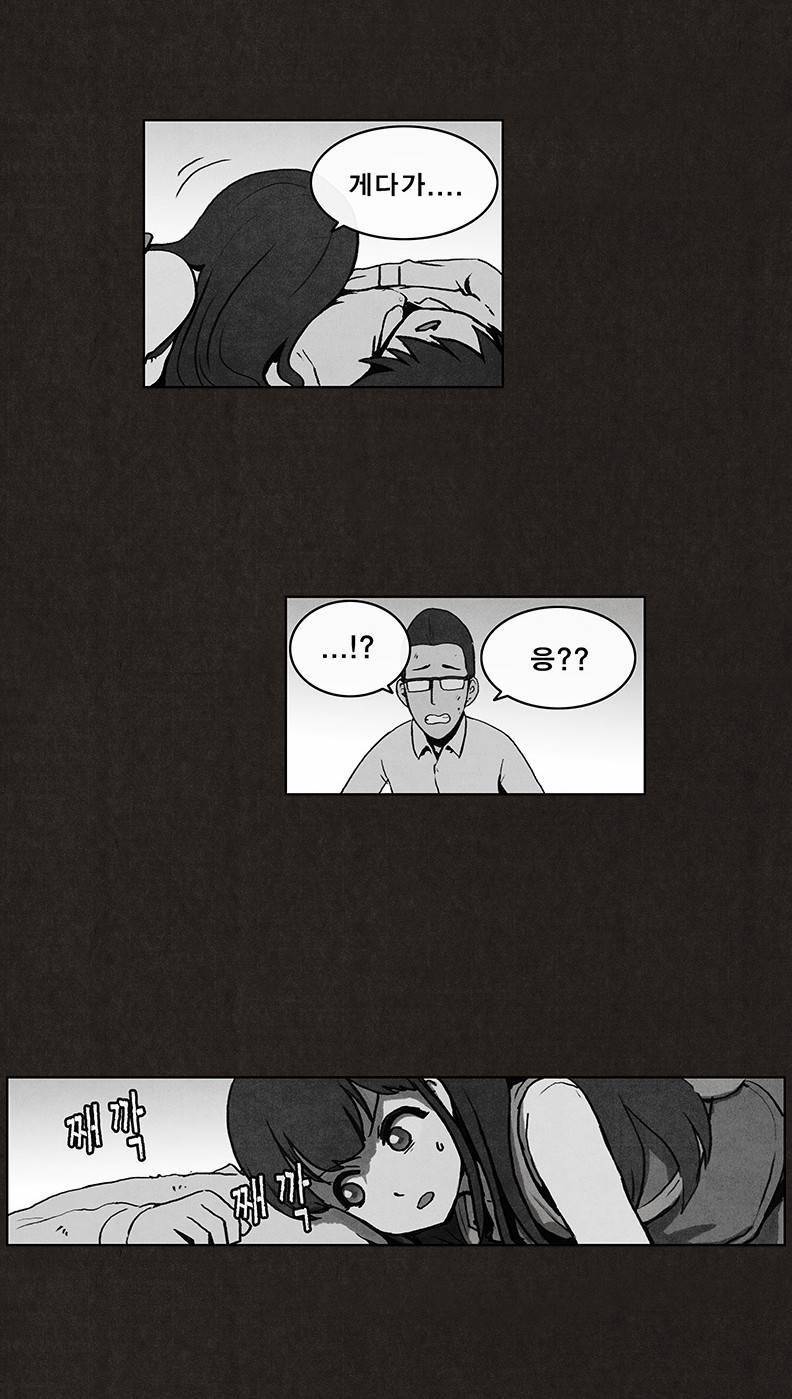 후레자식 8화 24