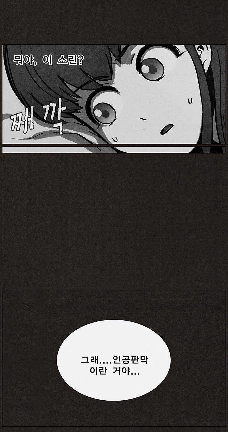 후레자식 8화 25