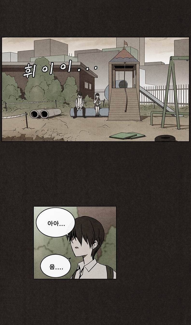 후레자식 8화 37