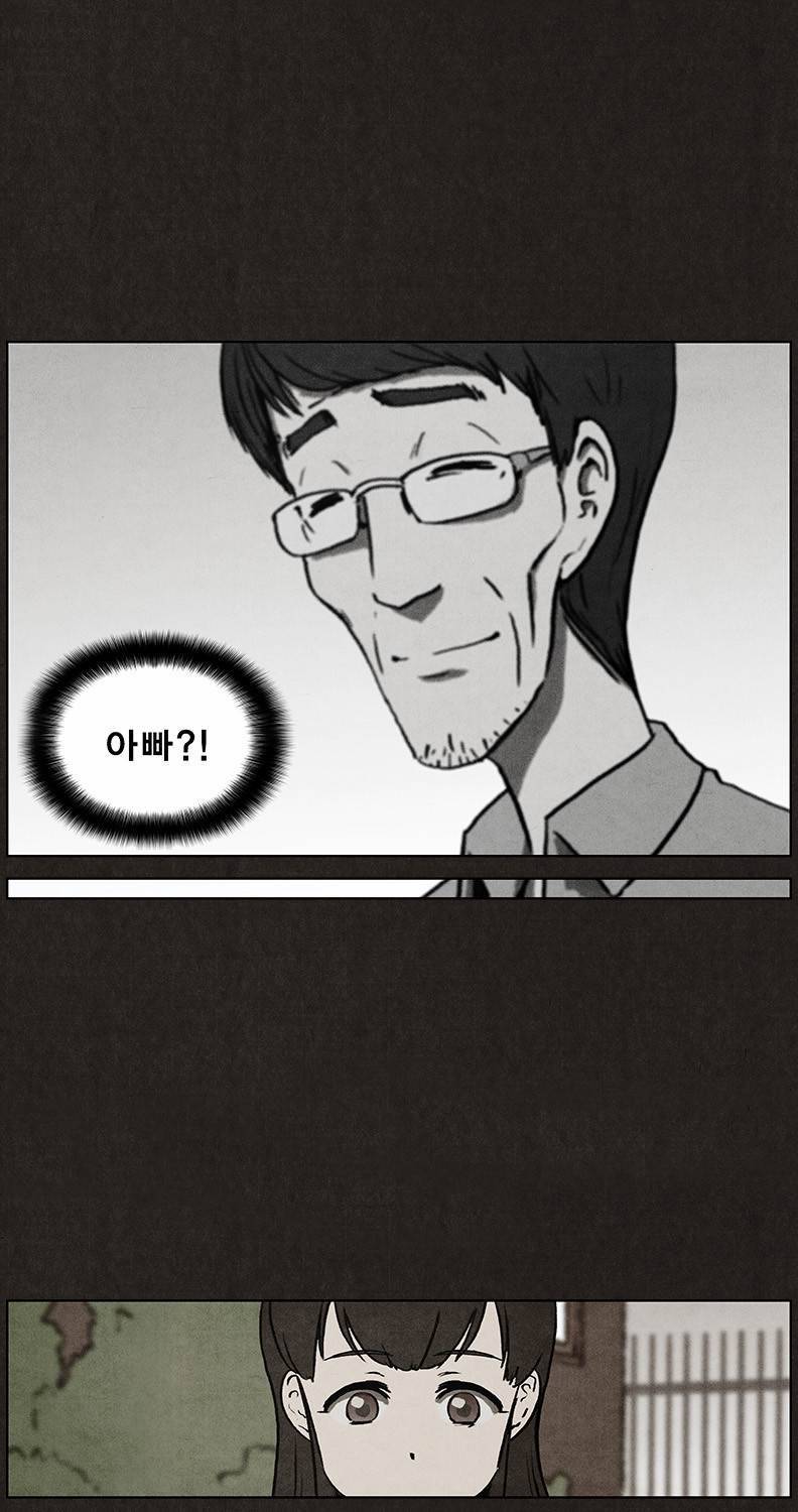 후레자식 8화 48