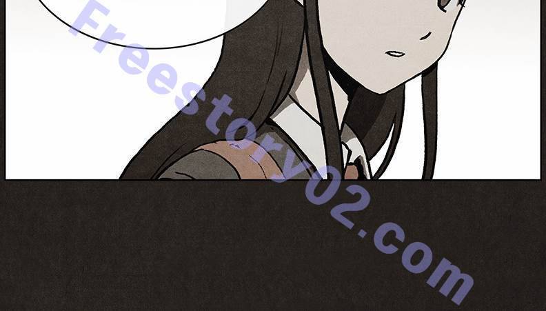 후레자식 8화 51