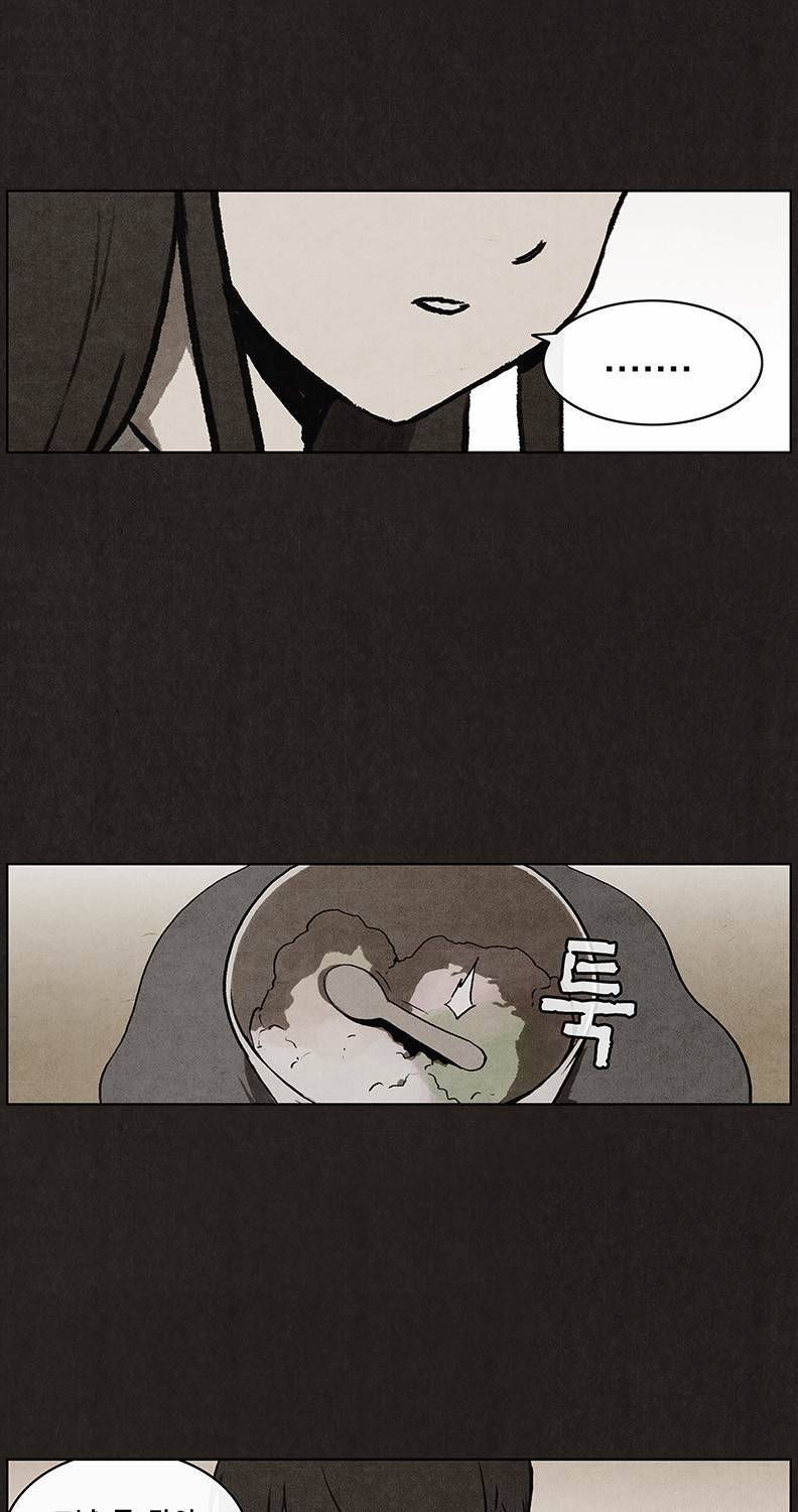후레자식 8화 52