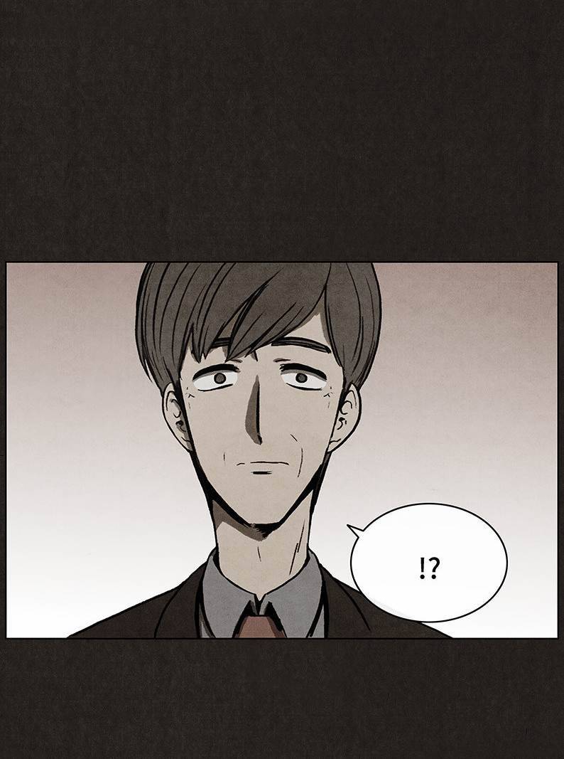 후레자식 18화 2