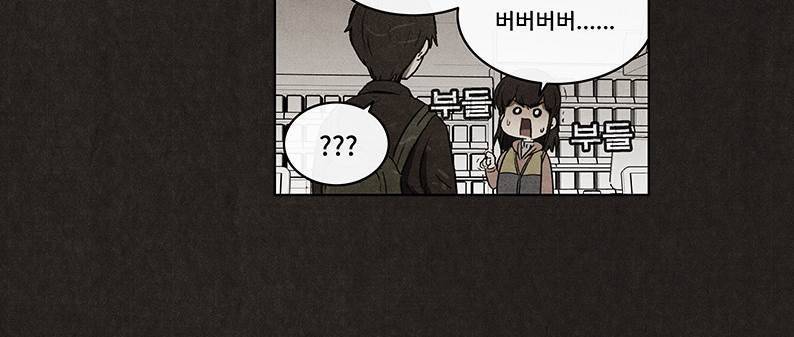 후레자식 34화 8