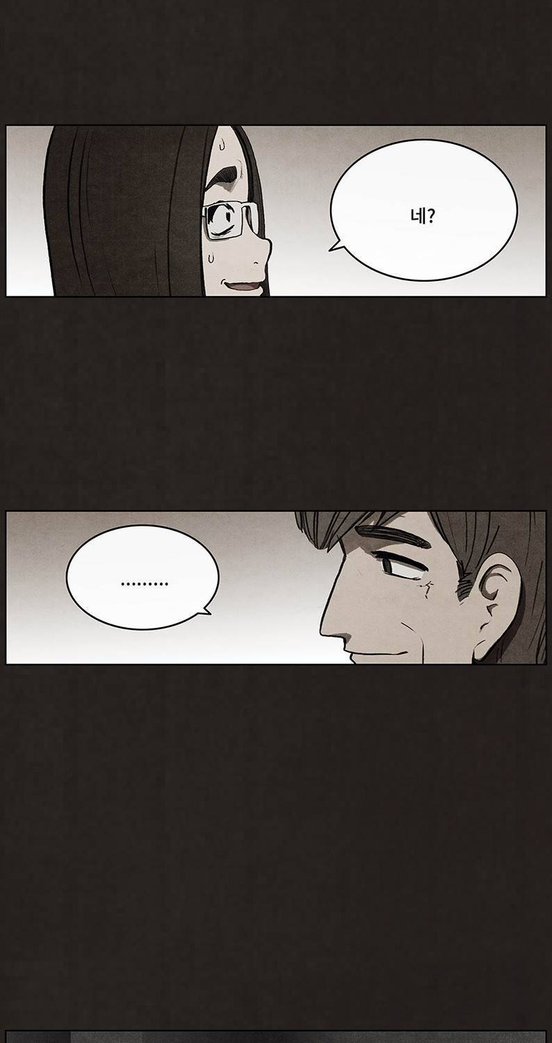 후레자식 42화 7