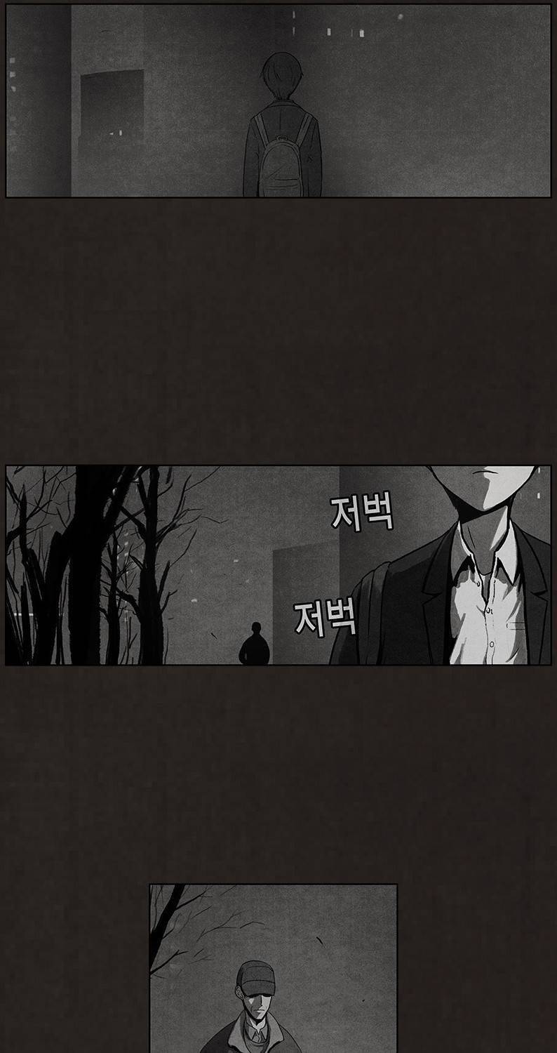 후레자식 42화 9