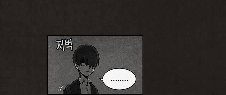 후레자식 42화 12