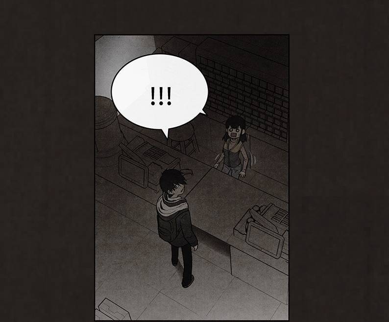 후레자식 52화 10