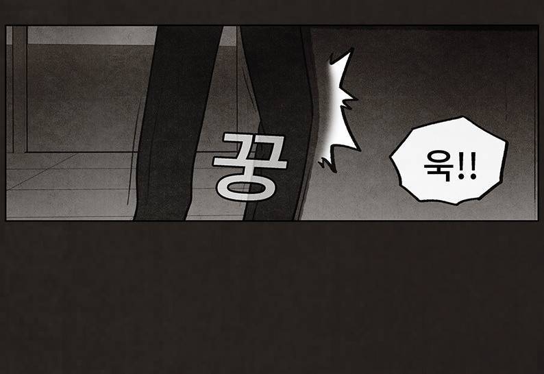 후레자식 52화 19