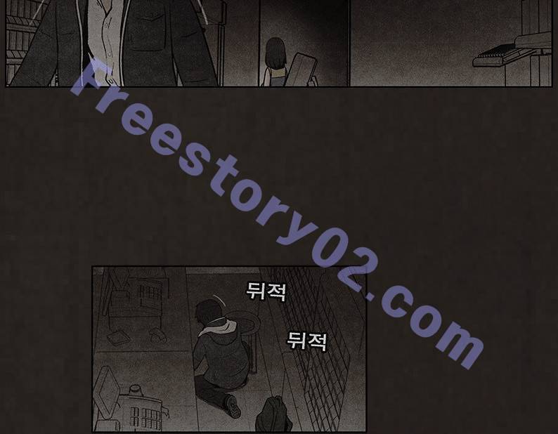 후레자식 52화 21
