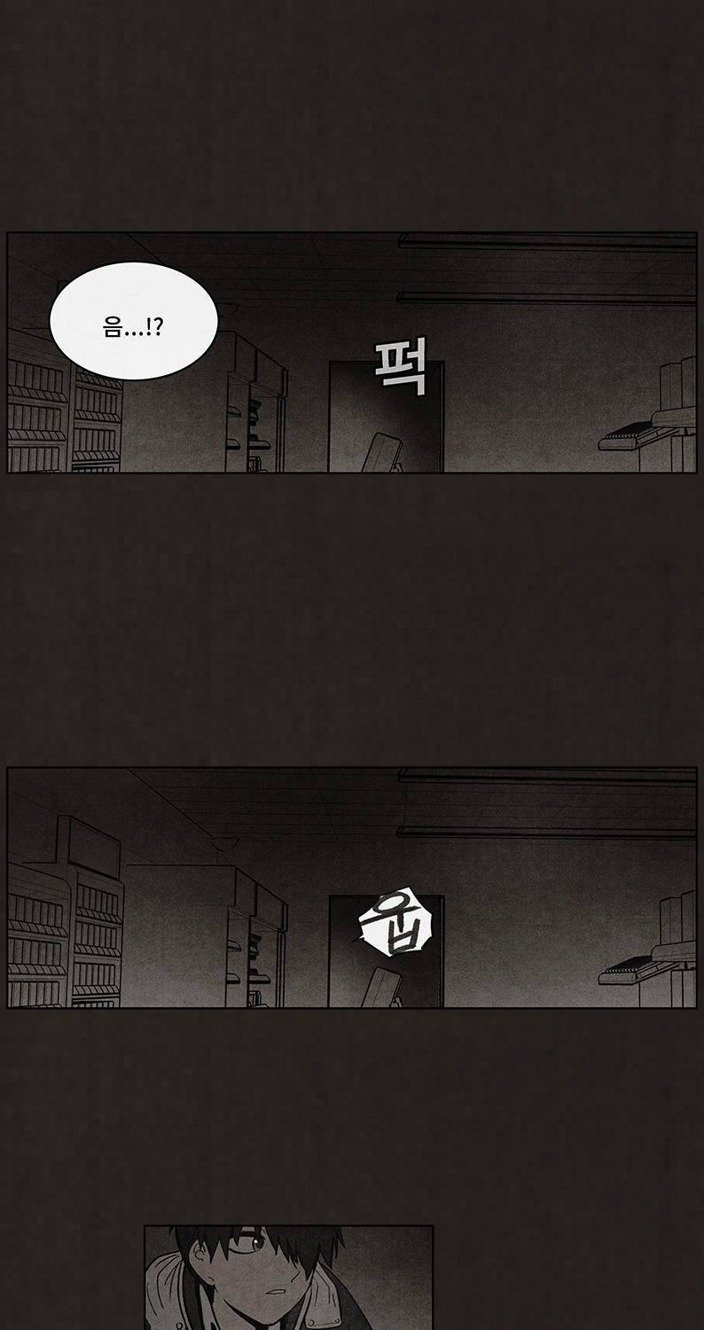 후레자식 52화 24