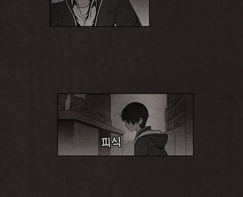 후레자식 52화 25