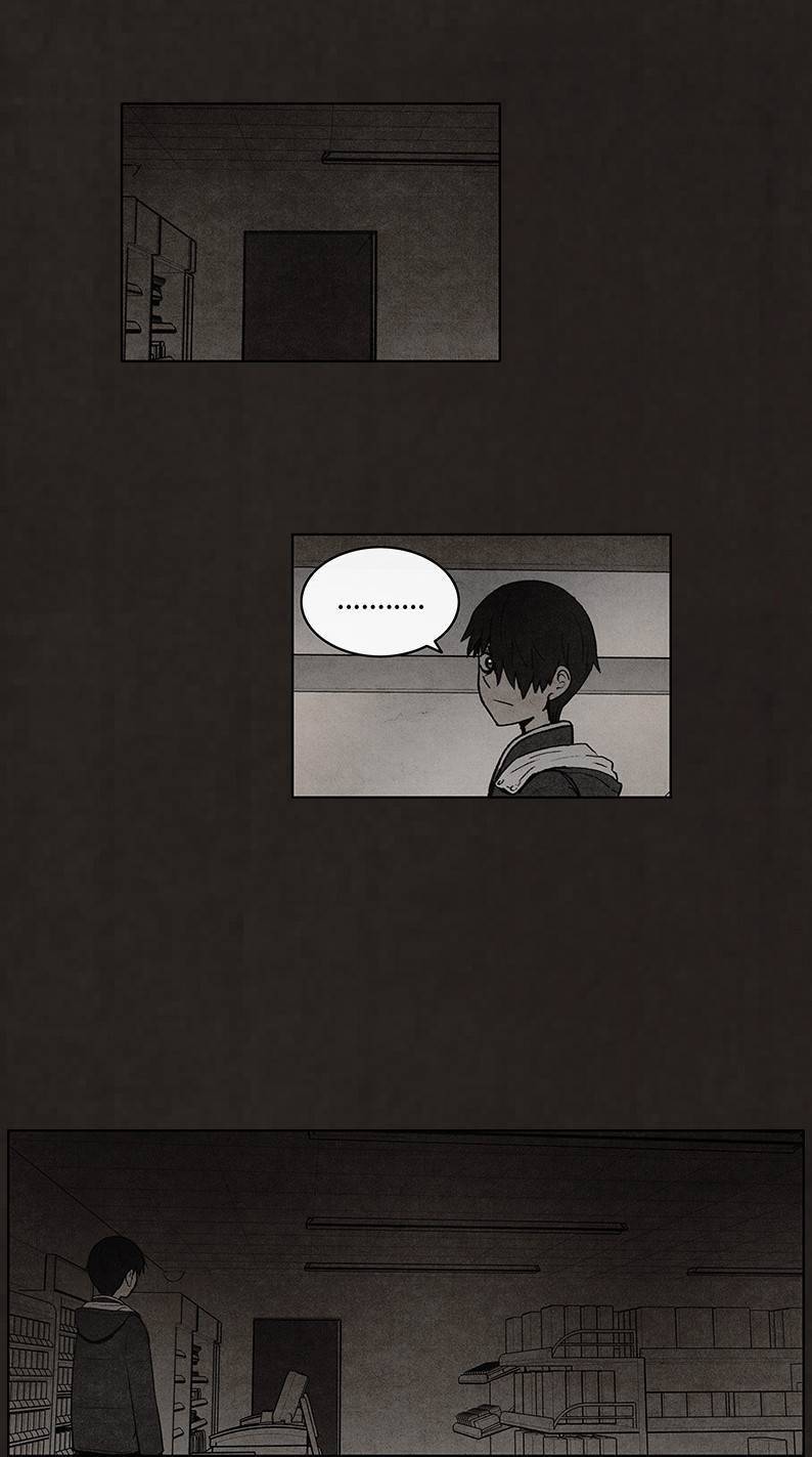 후레자식 52화 28