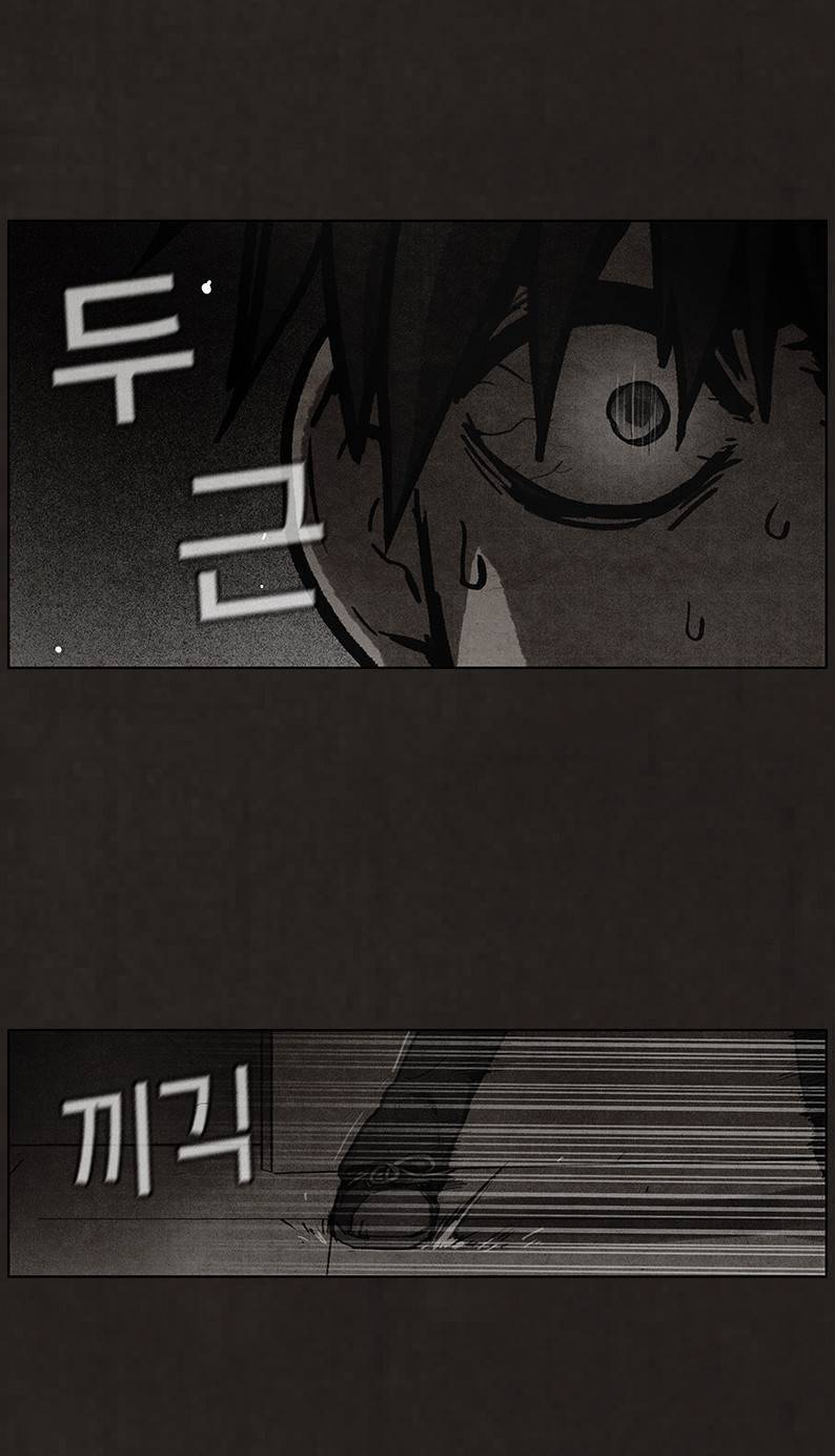 후레자식 52화 33