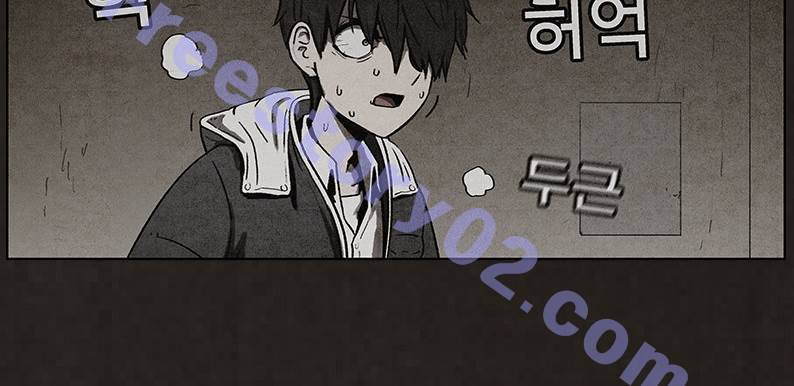 후레자식 52화 41