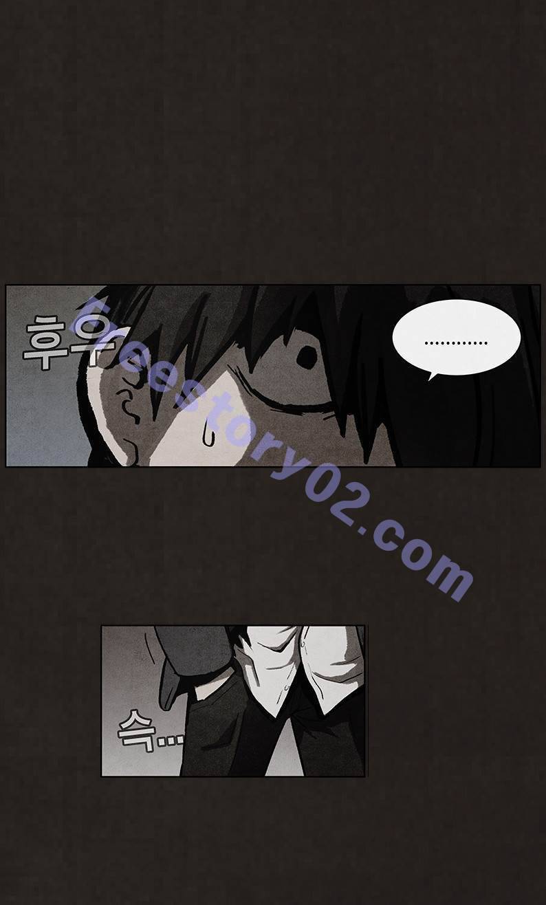 후레자식 52화 46