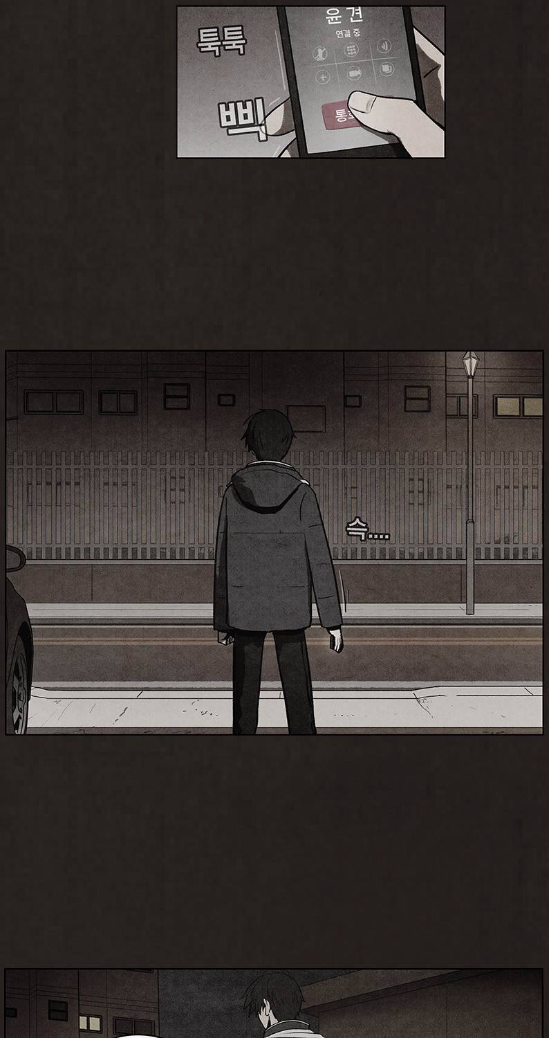 후레자식 52화 47