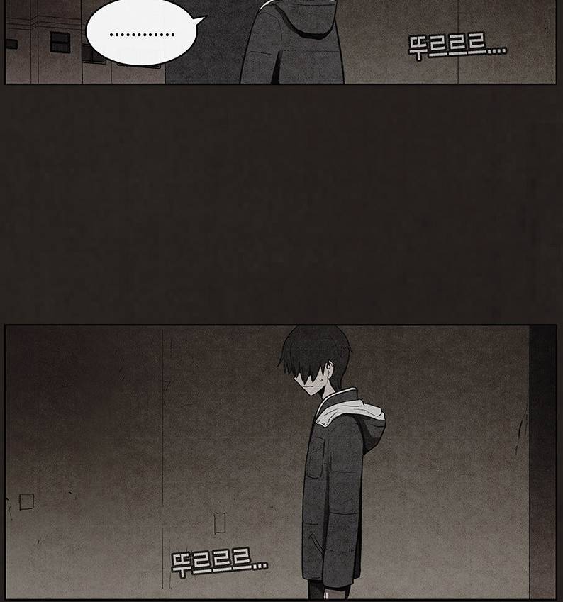 후레자식 52화 48