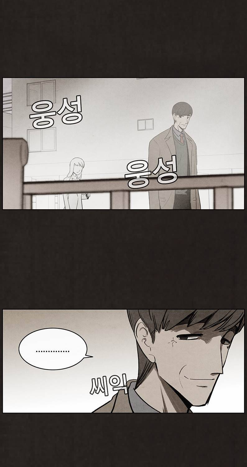후레자식 71화 7