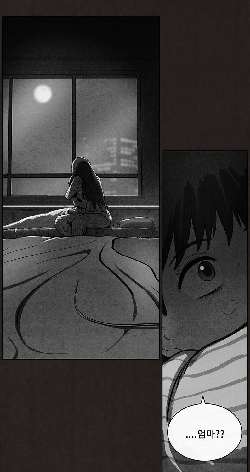 후레자식 91화 4