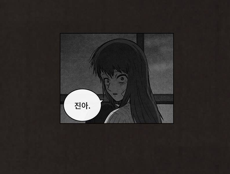 후레자식 91화 8