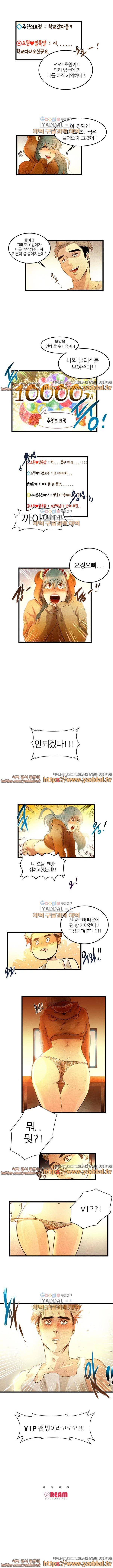 BJ만들기 2화 4