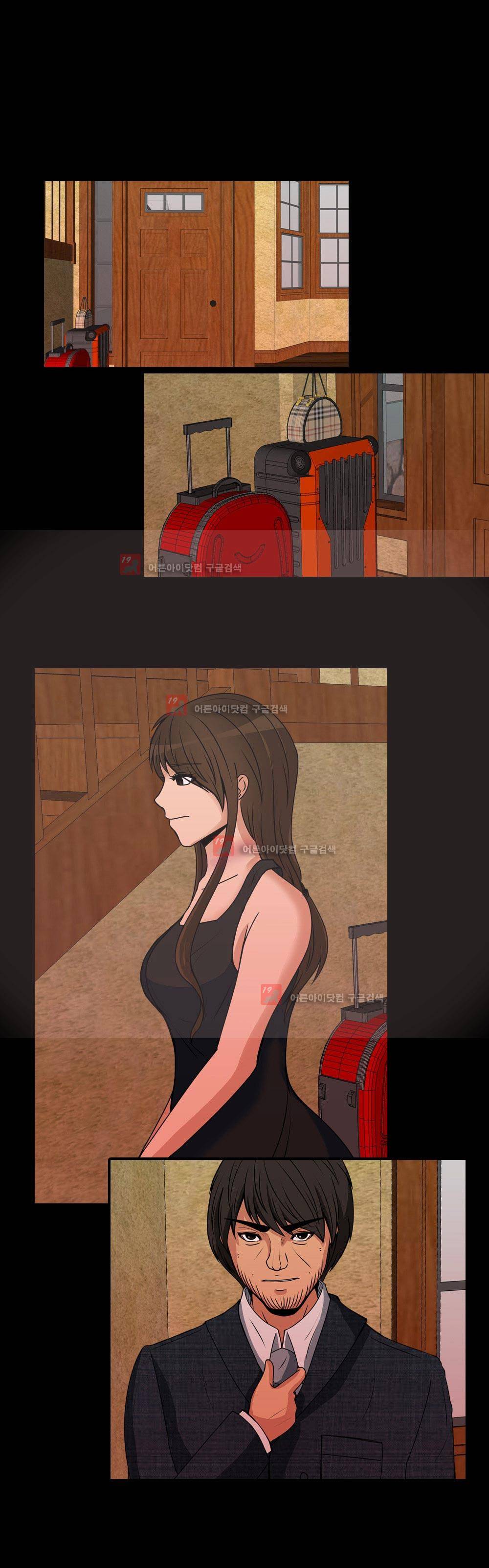 색귀 8화 1