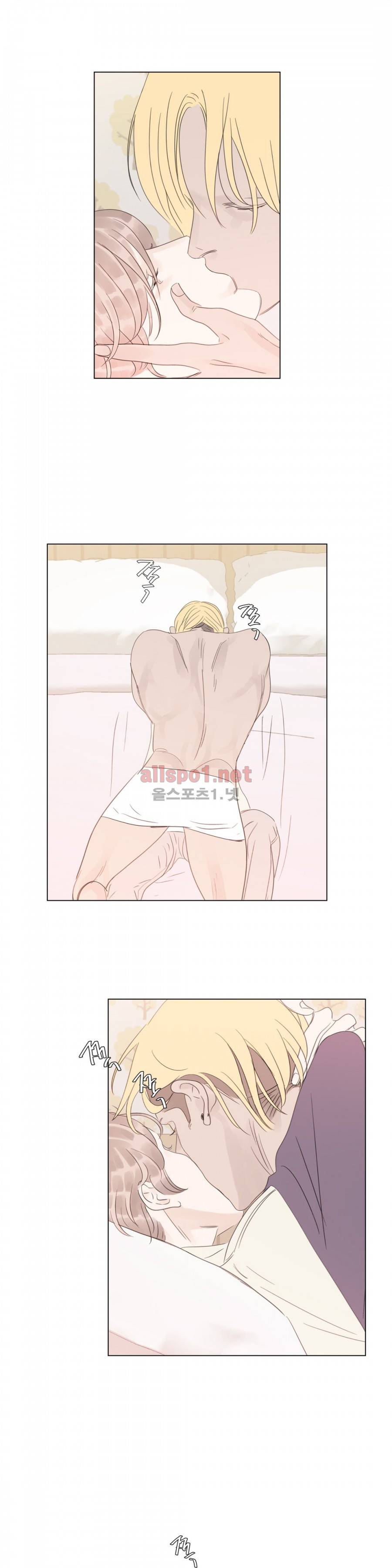 슈가대디는 과연 달콤할까? 43화 10