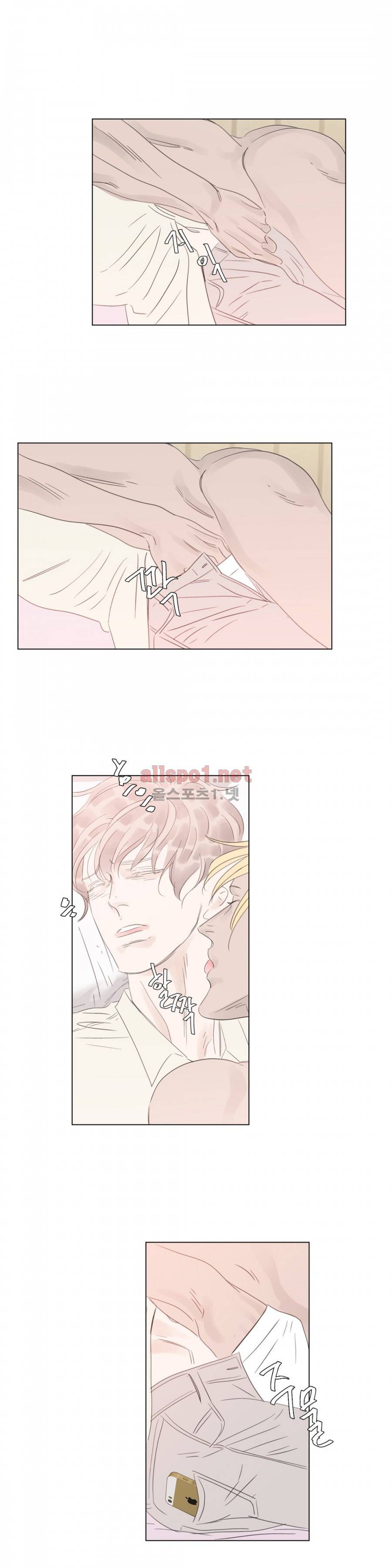 슈가대디는 과연 달콤할까? 43화 12