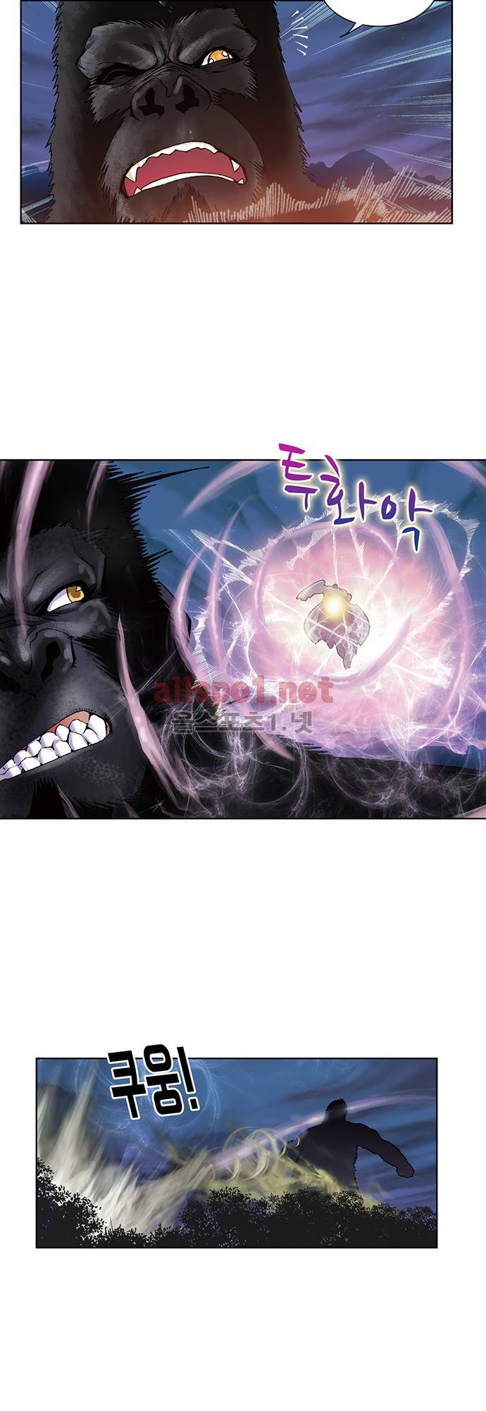 엘피스 전기: SOUL LAND 49화 23