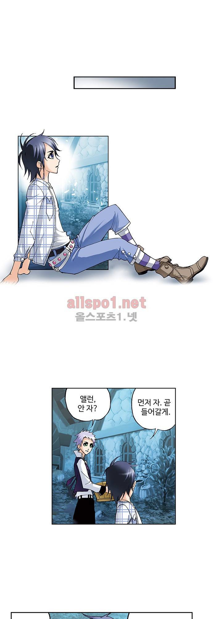 엘피스 전기: SOUL LAND 59화 11