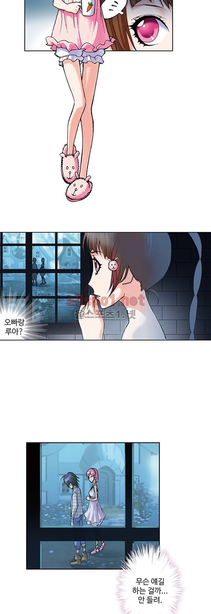 엘피스 전기: SOUL LAND 59화 18