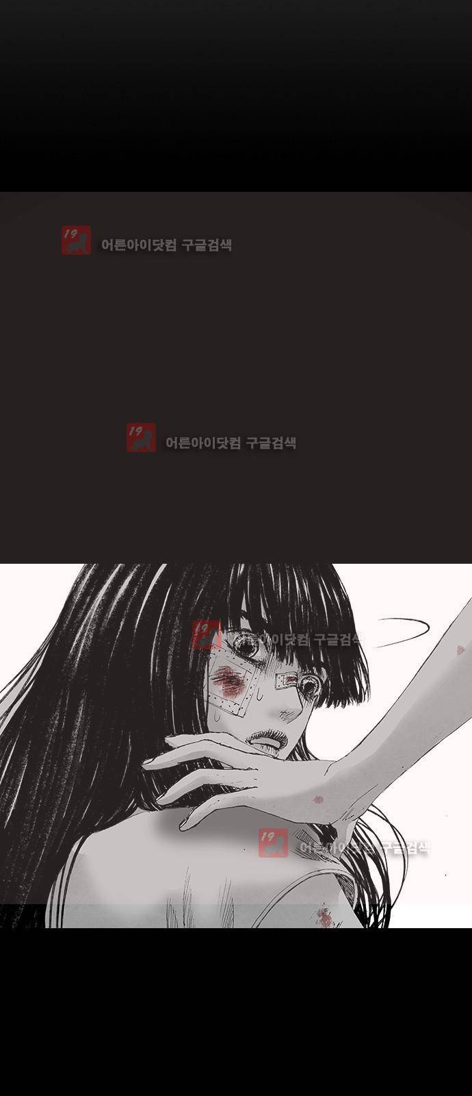심연의 하늘 시즌5 10화 2