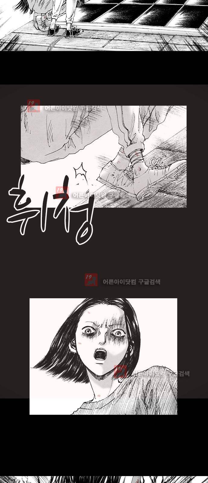 심연의 하늘 시즌5 10화 4