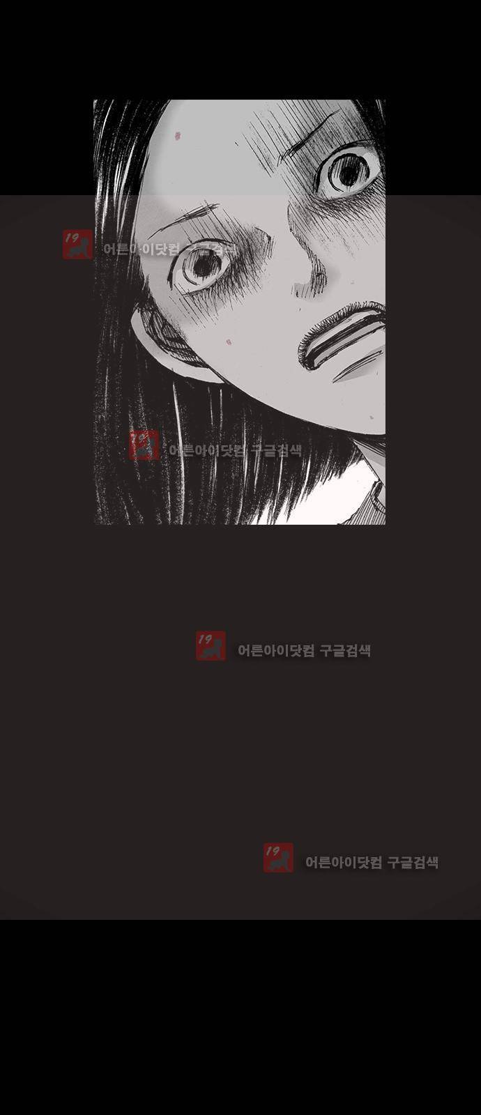 심연의 하늘 시즌5 10화 6